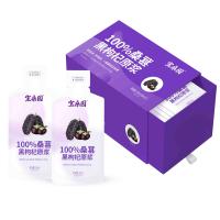 100%桑葚黑枸杞复合果浆30ml*7袋/盒